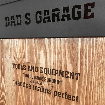 Шкаф DAD`s Garage<sup>®</sup>